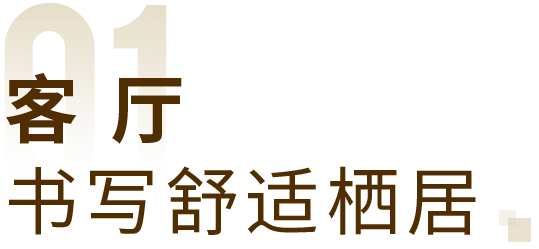 问题-01.png