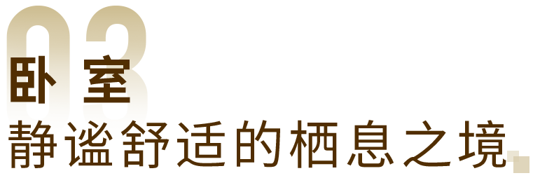 安徽案例推文-小问题-03.png