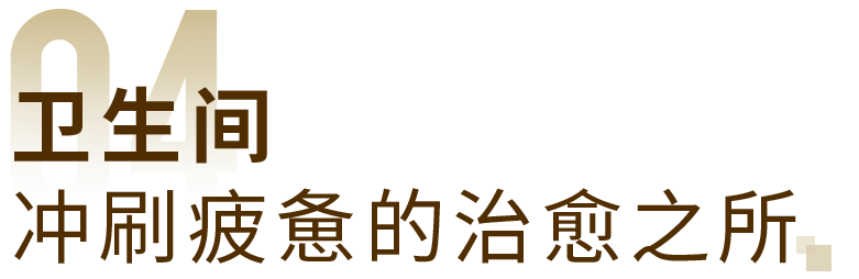 安徽案例推文-小问题-04.png