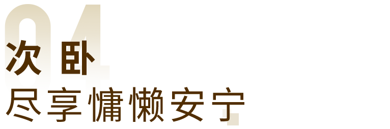 安徽推文-小標題-04.png